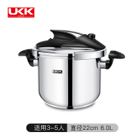 UKK 灵巧 压力锅smart22 22-6L