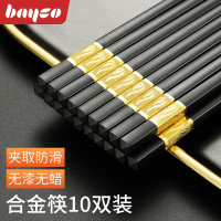 拜格(Bayco) 金福袋家用合金筷子 24cm *10双
