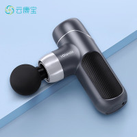 云康宝(Yolanda) 智能 筋膜枪CM10B(HUAWEI HiLink)95*48*143