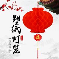 小窝厘 节日灯笼挂饰庆典小灯笼开业装饰新年小红灯笼纸灯笼20#直径14cm 100个装/包