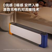艾美特(AIRMATE)石墨烯电热取暖器家用暖风机节能恒温定时电暖器客厅大面积升温电暖气语音款热风机HD22-SR59*
