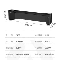 艾美特(AIRMATE)极光火焰 石墨烯踢脚线/取暖器/暖风机/电暖气片 家用加湿节能防水烤火炉移动地暖 AIR8*