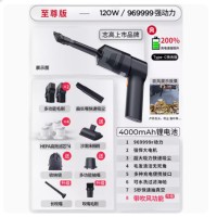 小窝厘 CHIGO志高车载吸尘器至尊版 120W/969999强动力
