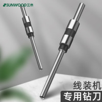 三木(SUNWOOD) 9021D-5三孔线装机中空钻刀Φ5*50mm/把(一个装)