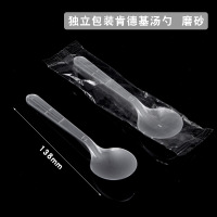 小窝厘 一次性塑料加厚大叉长柄甜品奶茶外卖打包餐具圆头汤羹勺子- 肯德基汤勺(300支)磨砂