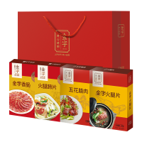 金字 环球美食组合礼包640g