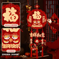 小窝厘 2025蛇年新款挂件春节客厅场景布置年货挂饰新年福字装饰-金蛇送福 梅花挂件