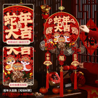 小窝厘 2025蛇年新款挂件春节客厅场景布置年货挂饰新年福字装饰- 蛇年大吉 红果挂件*
