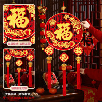 小窝厘 2025蛇年新款挂件春节客厅场景布置年货挂饰新年福字装饰- 五福临门 木板挂件*