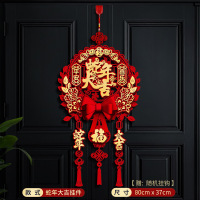 小窝厘 2025蛇年新款挂件春节客厅场景布置年货挂饰新年福字装饰-蛇年大吉┊ 挂件