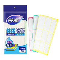 妙洁(MIAOJIE) 棉柔抹布吸水洗碗布厨房清洁布抹布擦桌布 3片装 MTC3