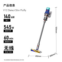 戴森(DYSON)V12 Detect Slim Fluffy轻量高端吸尘器 光学探测微尘 140AW强劲吸力 除螨*