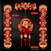 小窝厘 2025新款蛇年对联春联新年春节布置装饰门贴-家兴福旺对联(磁吸款)+挂件