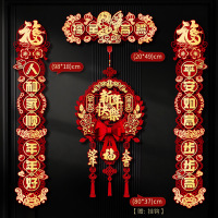 小窝厘 2025新款蛇年对联春联新年春节布置装饰门贴-福星高照对联(磁吸款)+挂件