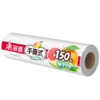美丽雅(maryya) 食品级保鲜膜30cm 一次性断点大号 150米
