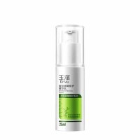 玉泽(Dr.Yu) 皮肤屏障修护精华乳 25ml