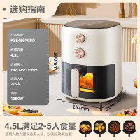 美的 空气炸锅KZE459X9BD