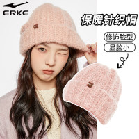 匹克(PEAK) 鸿星尔克秋冬针织帽子男女暖织毛线帽冷帽时尚保暖帽韩版ins潮百搭 粉色