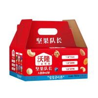 沃隆 每日坚果(B) 盒装750g