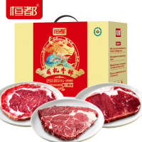 恒都 有机牛排礼盒A款900g