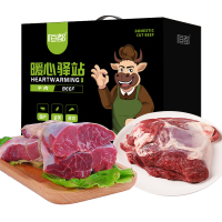 恒都 冰鲜牛肉A款2000g