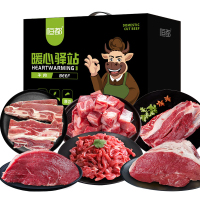 恒都 金牛颂福礼盒C款2650g