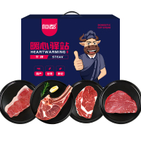 恒都 牛耀华礼B款1200g