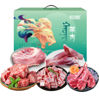 恒都 羊荟锦呈礼盒C款2200g