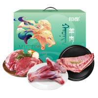 恒都 羊起新章礼盒D款2700g