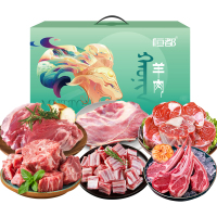 恒都 羊颂盛世礼盒E款3700g