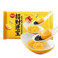 思念312g/袋(15.6g)招财进宝黑芝麻开心果元宝汤圆(20袋/箱)(起订量:200袋)
