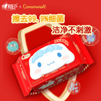 心相印 大耳狗湿厕纸卫生杀菌湿巾可冲马桶 新春款 80抽单包 XCY080新春