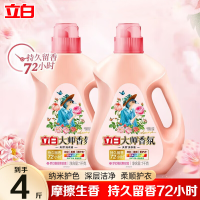 立白大师香氛洗衣液长效持久留香玫瑰花香洁净柔顺护衣实惠装1kg*2瓶
