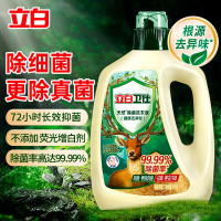 立白 卫仕天然除菌洗衣液 1kg单瓶 除菌率99.99% 72小时 长效抑菌