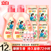 立白大师香氛洗衣液 柔顺护衣 持久留香 洗衣香水 内衣可用 6.24kg整箱