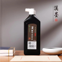小窝厘 汉墨书画墨汁500g/瓶 国画绘画用小楷隶书行书用书法作品墨液对联书法使用