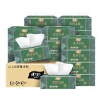 心相印柔厚亲肤面巾纸抽取式3层100抽18包 整箱 DT100商用-18B