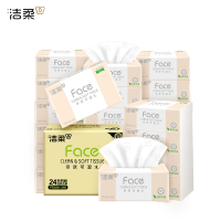 洁柔 抽纸粉face无香软抽3层100抽24包可湿水家用纸抽厚实餐巾纸擦手纸 整箱 PR288-24包