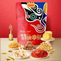 良品铺子[团购]坚果零食礼盒礼包新年送礼年货团购 公主王子请幸福1526g