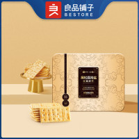 良品铺子[团购]坚果零食礼盒礼包新年送礼年货团购 黑松露海盐什锦饼干502g