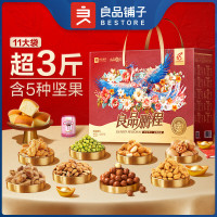 良品铺子零食坚果礼盒新年送礼年货团购 良品鹏程礼 1629g