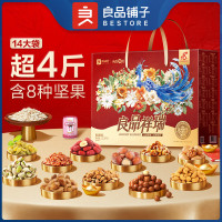 良品铺子零食礼盒新年送礼年货团购 良品祥瑞礼 2208g