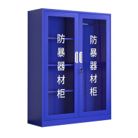 国翌 防暴器材柜|1600*1200*400mm 健康环保结实稳固安全防盗