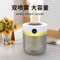 沃品(WOPOW)静音小型双喷大雾量2L加湿器HM17