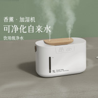 卡蛙smartfrog迷你加湿器-水一方 plus|(插电木纹板)KW-JSQ14B