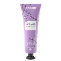 CCOKIO(酷优客) 水漾焕肌护手霜50ml 紫色(繁花秘境)