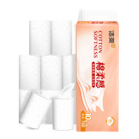 洁柔(C&S)棉柔感压花无芯卷纸75g4层40卷/箱