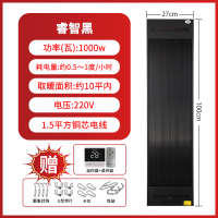 乐视(letv) 石墨烯挂壁取暖器远红外电热幕取暖器饭店门口挡冷商用壁挂电热板 睿智黑1000瓦[1米*27厘米]送温控