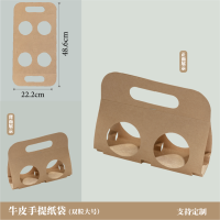 小窝厘 通用水果包装礼盒橙子苹果包装盒手提礼品盒-牛皮两个装大号〖9-12CM水果〗20只+美好祝愿丝带20根