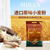咪然- 多用途进口原味小麦粉 5kg